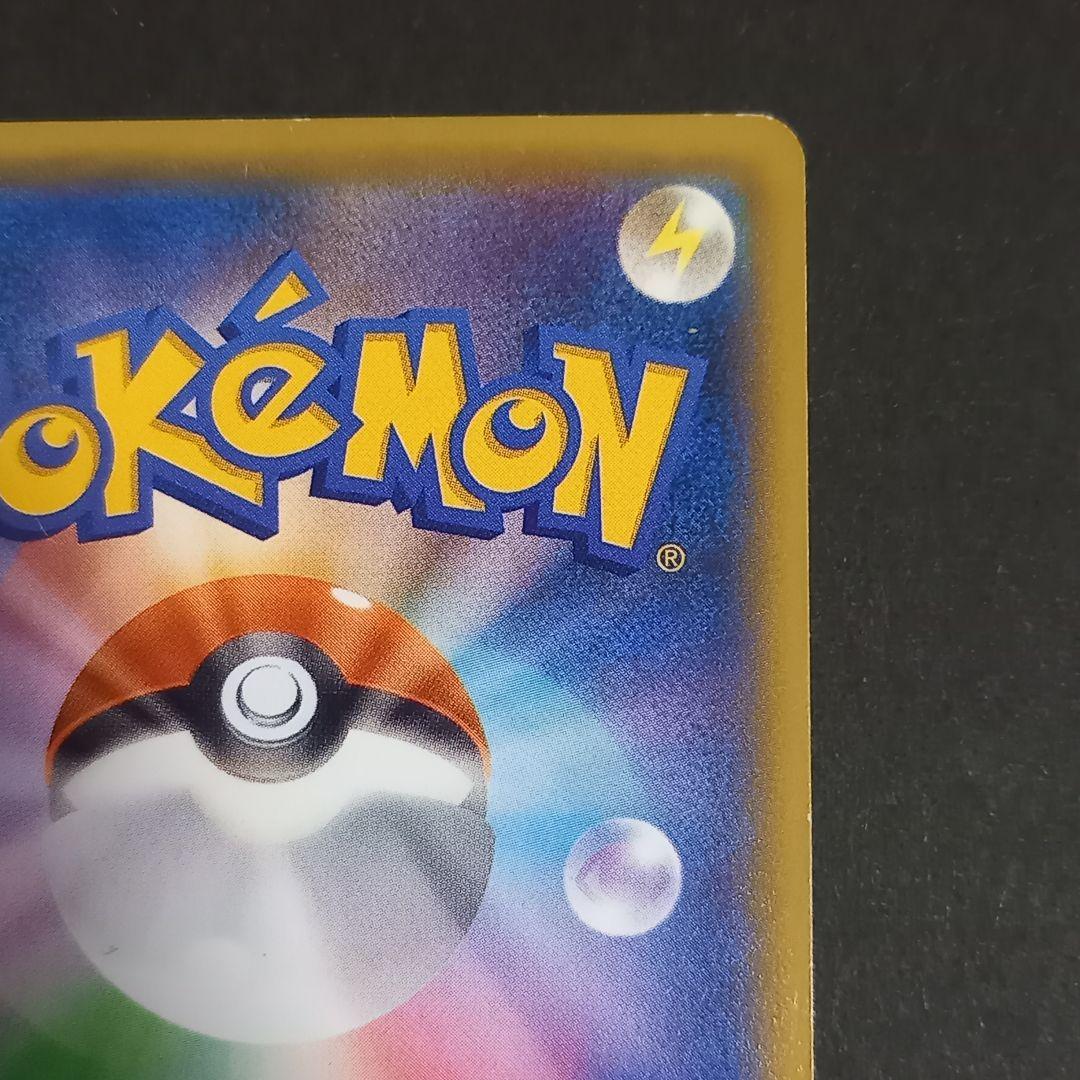 ゲンガーEX CP4 EX×M×BREAK 034/088