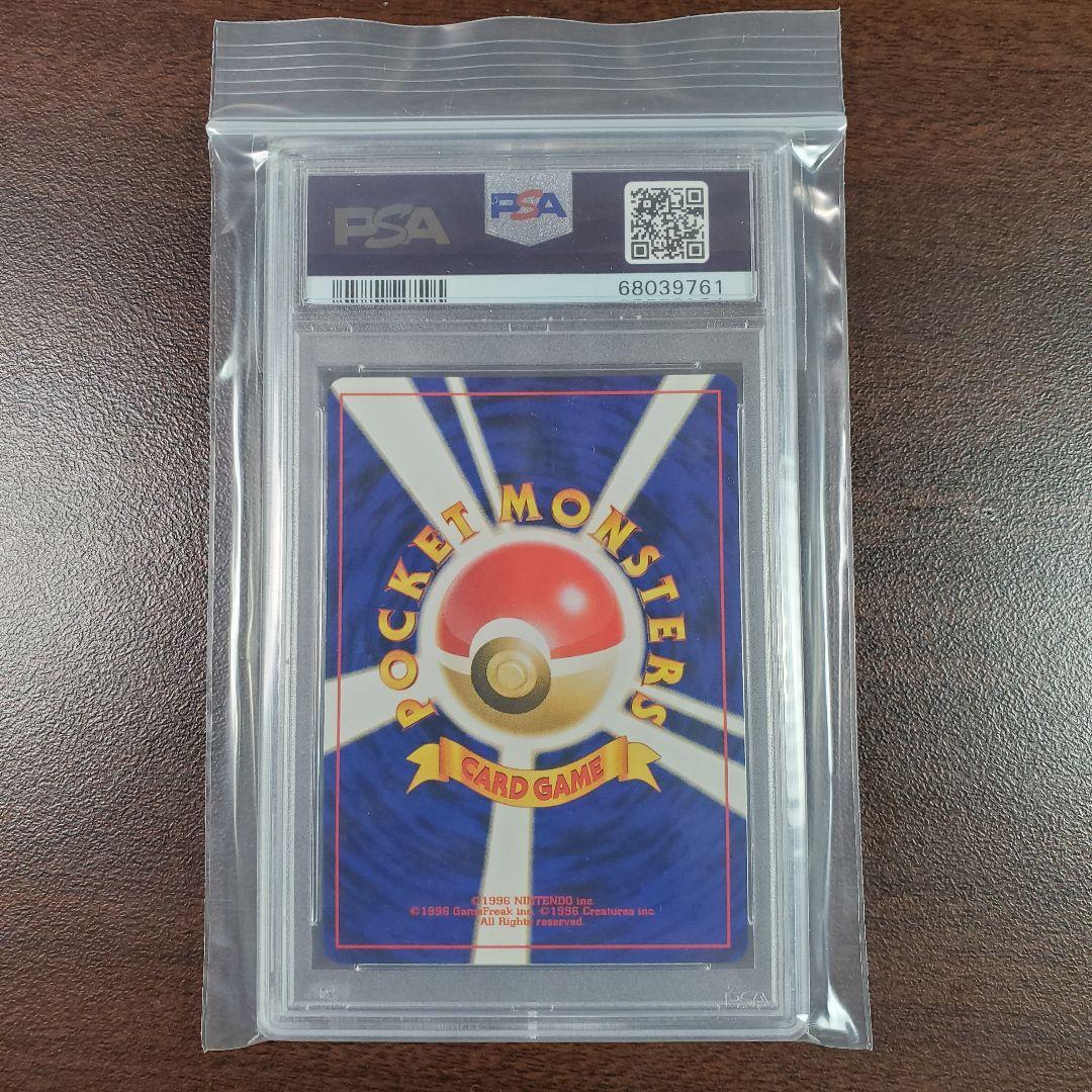 わるいバンギラス PSA10 ポケモンカード ポケカ