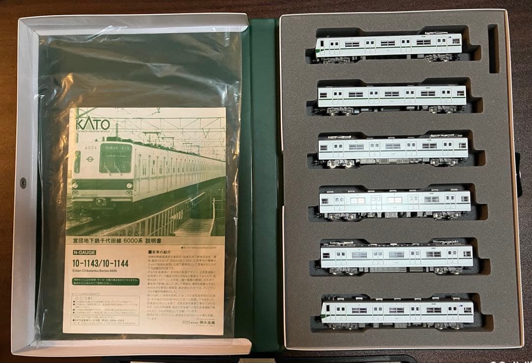 KATO 10-1143 営団地下鉄千代田線6000系　6両基本セットNゲージ