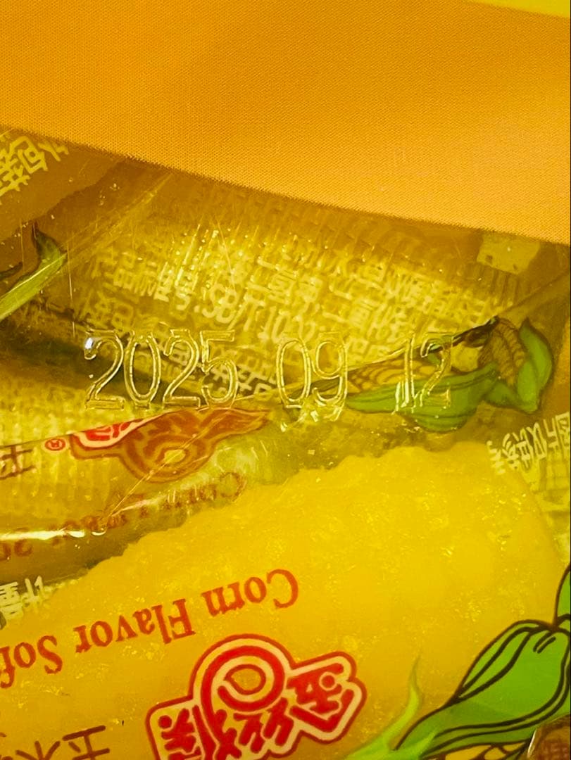 お客生友特级黄小米あわ400g 20袋鸭血10パック金丝猴 玉米味软糖3袋