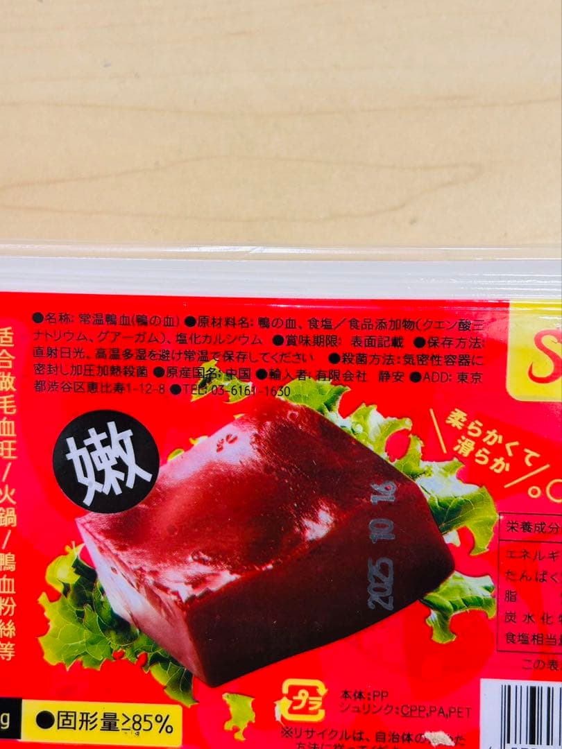 お客生友特级黄小米あわ400g 20袋鸭血10パック金丝猴 玉米味软糖3袋