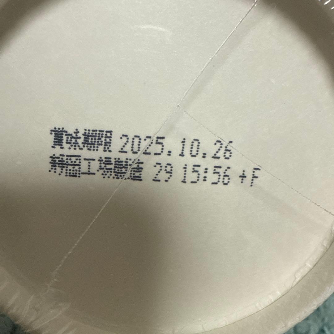 みそきん 20個セット