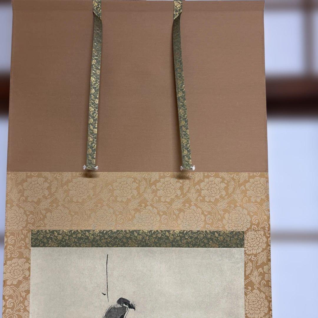 宮本武蔵　枯木鳴鵙図　複製　掛け軸