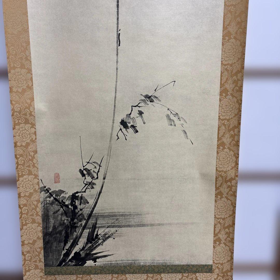 宮本武蔵　枯木鳴鵙図　複製　掛け軸