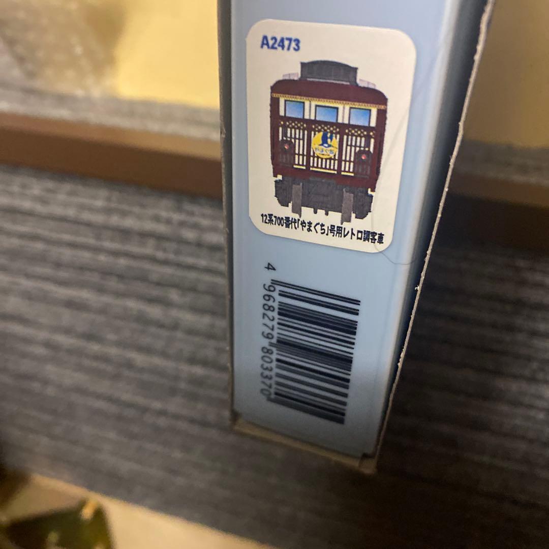 【新品】12系700番代「やまぐち」号用レトロ調客車 5両セット A2473