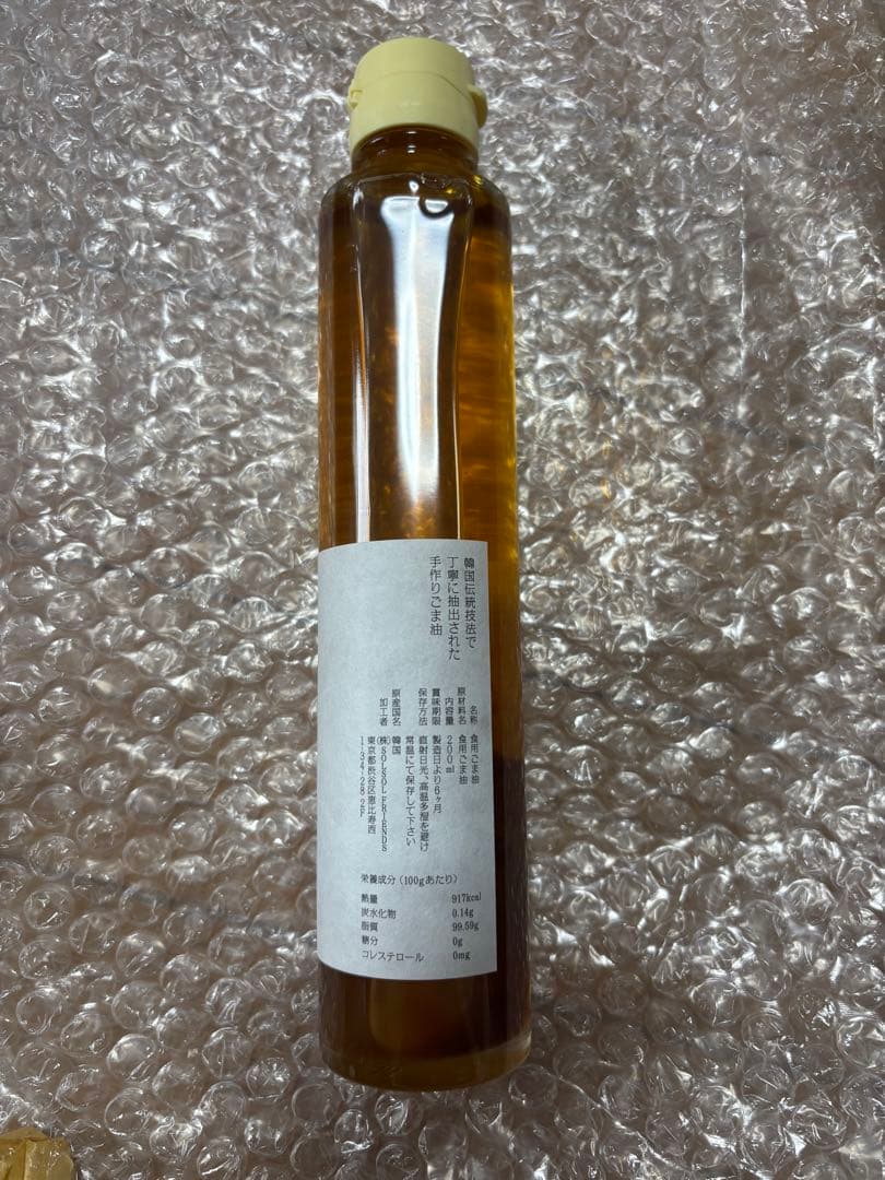 OLIVIA. 様用SOLSOLSEOUL ごま油2本　セットクリームキャップ