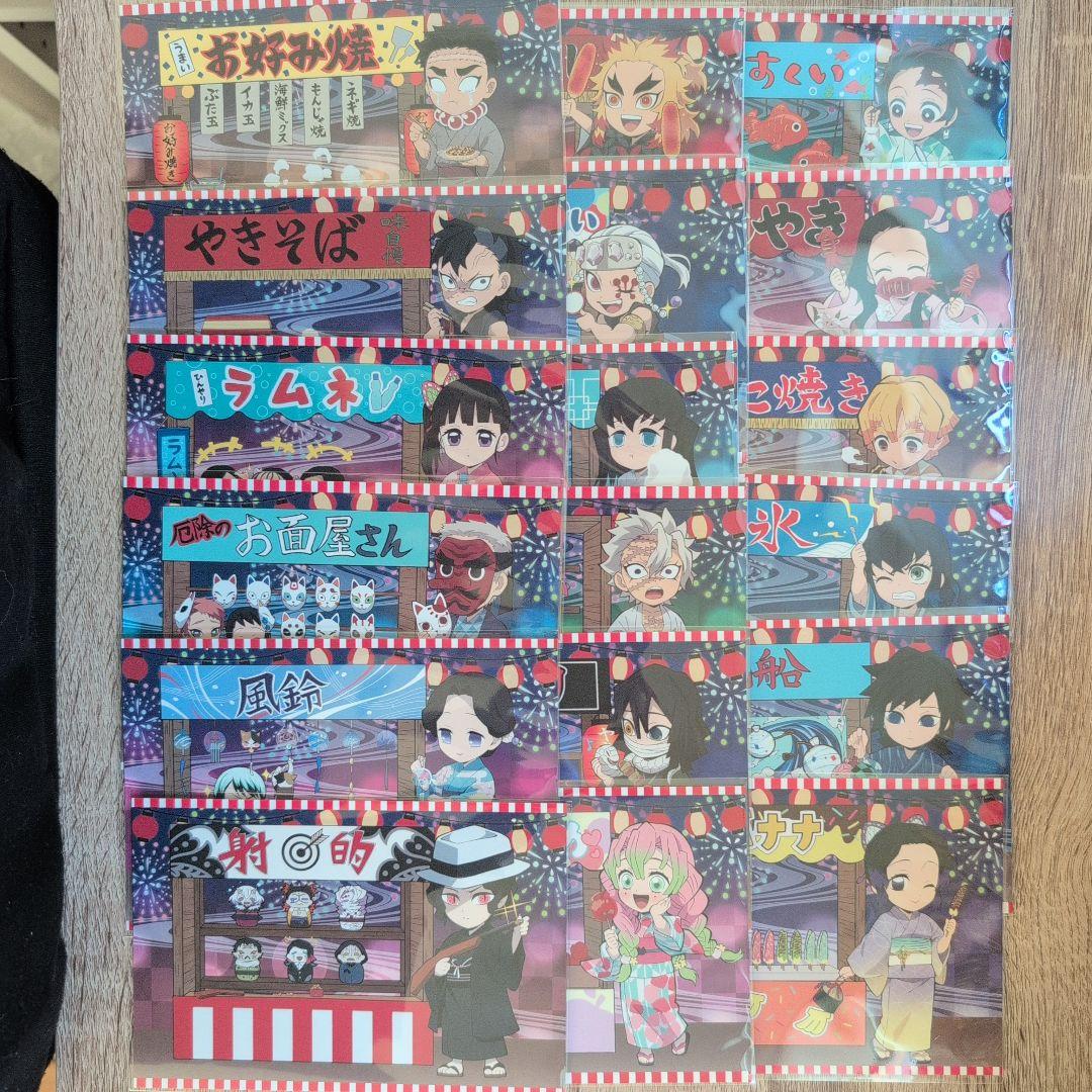 鬼滅の刃　ufotable　ポストカード　夏祭り　コンプ18種類＋おまけ2枚