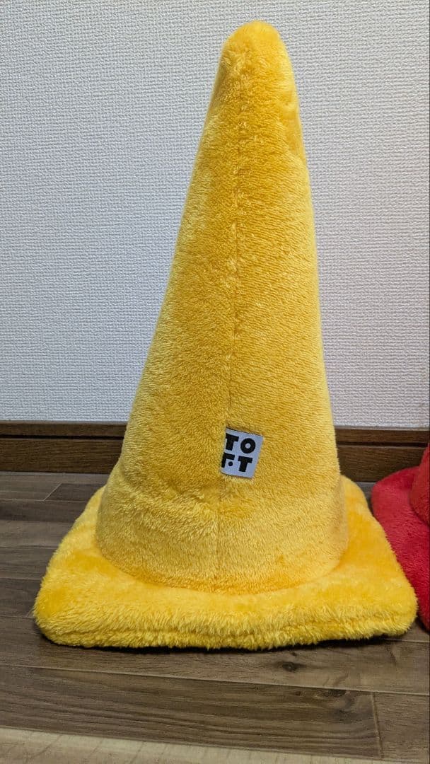 TOFT　 カラーコーン　ぬいぐるみ　トフト