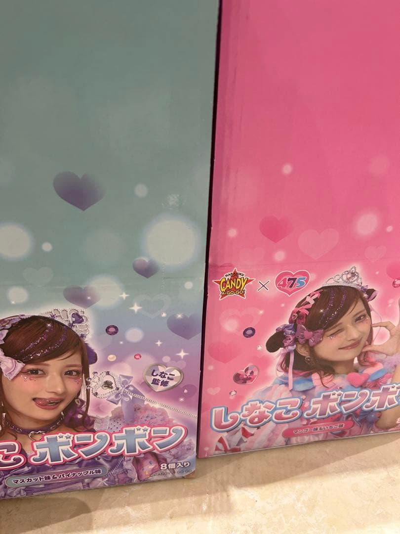 新品未開封 しなこボンボン カートン