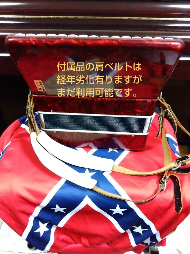 【動作品大幅なメンテ完了品】 トンボ アコーディオン No.28 赤（即演奏可）