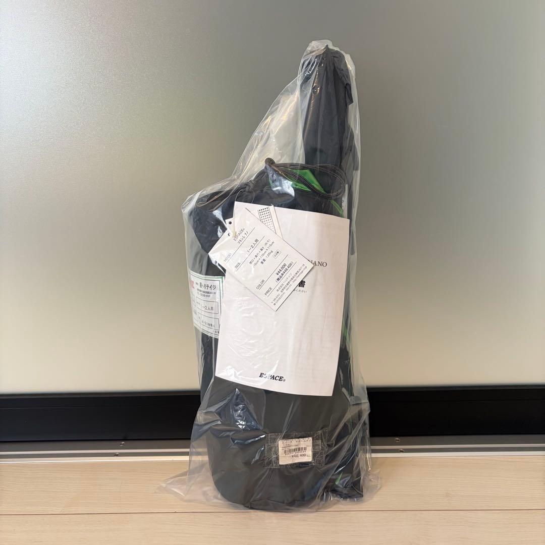【新品】ESPACE エスパース マキシムナノ 1〜2人用