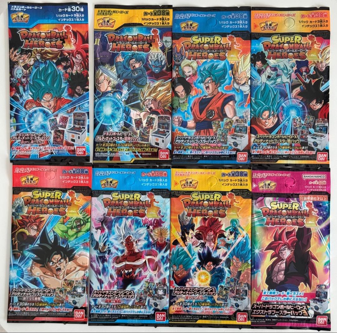 DBH SDBH ドラゴンボールヒーローズ　未開封ボックス　パック　引退品セット