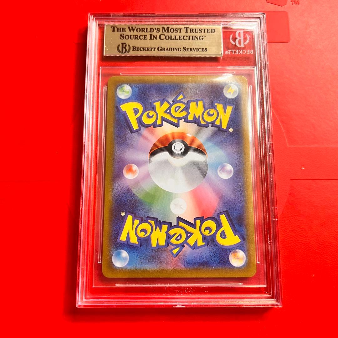 BGS10 PRISTINE リザードン 003/032 ポケモンクラシック