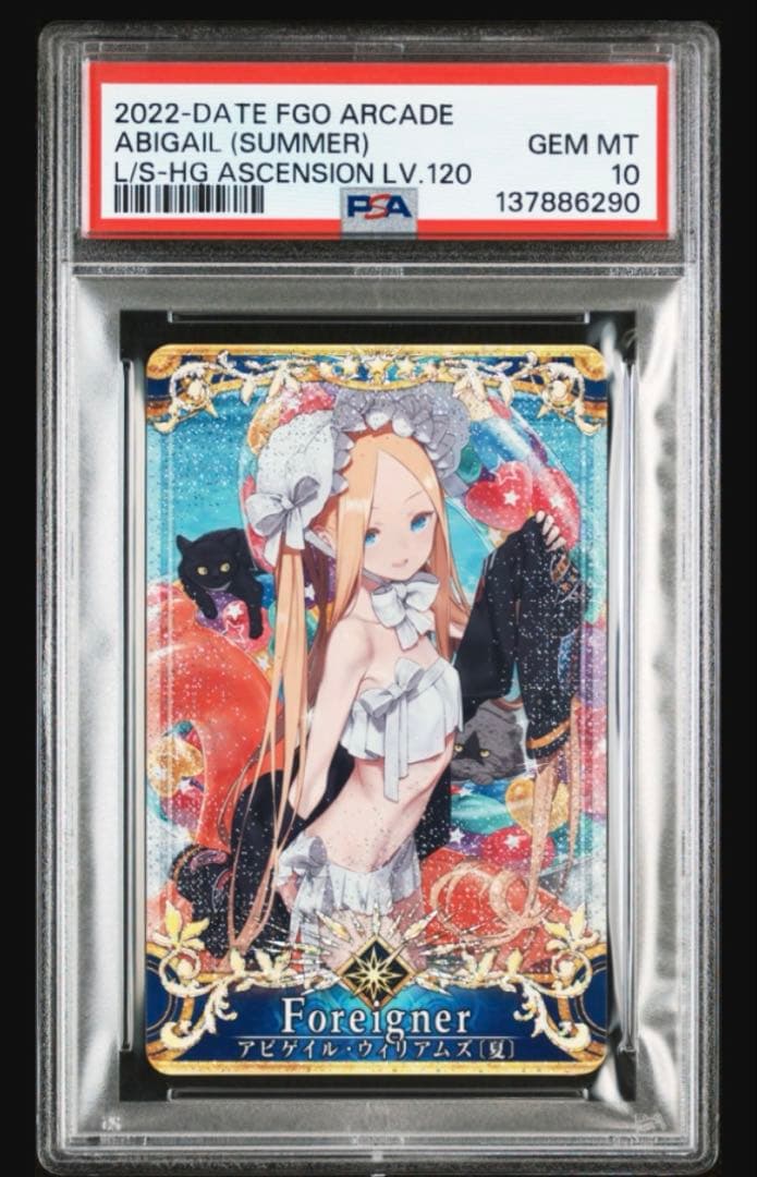 PSA10水着アビゲイル聖杯フェイタルLv.120 FGOアーケード
