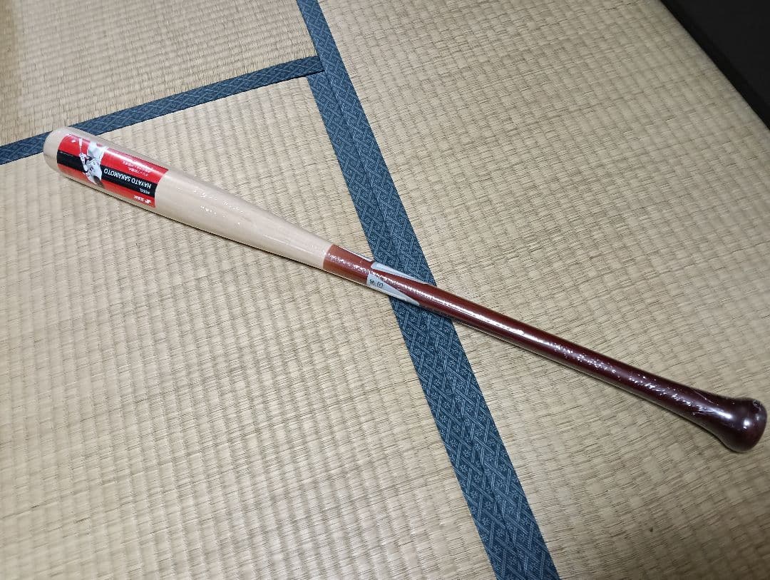 新品未使用　SSKプロフェッショナル木製バット　巨人　坂本勇人選手モデル バット
