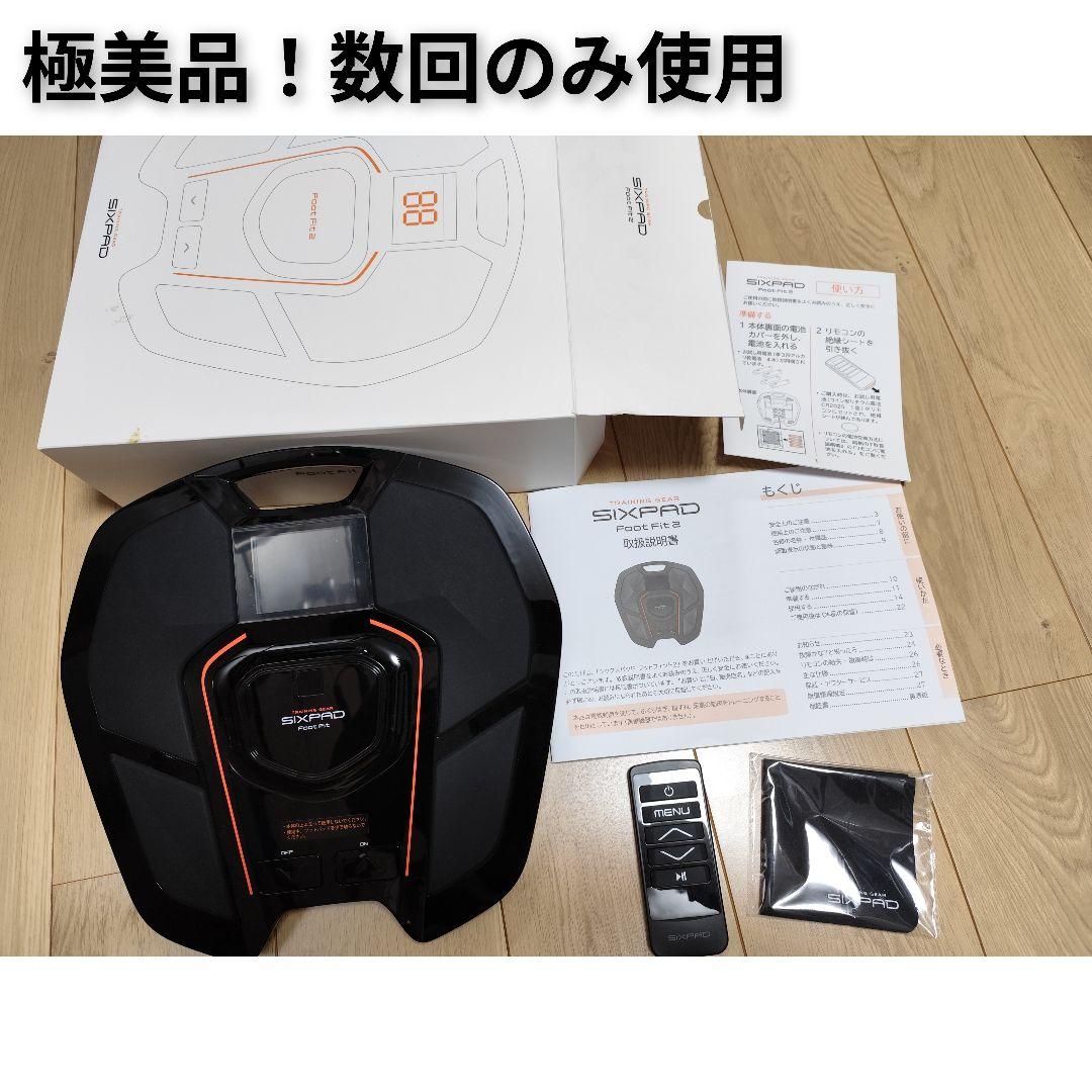 極美品！SIXPAD フットフィット2 Foot Fit II トレーニングギア