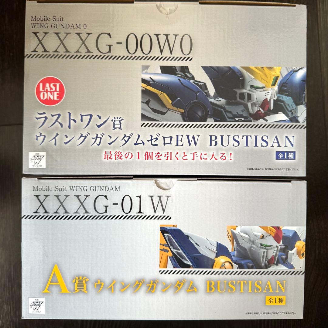 一番くじ ガンダムW A賞 ラストワン賞 フィギュア2点セット