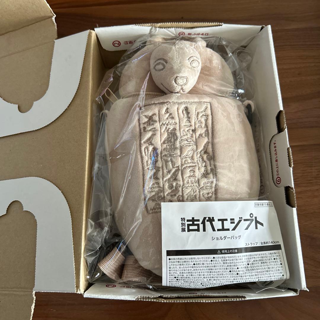 古代エジプト展 カノプス壺 ショルダーバッグ
