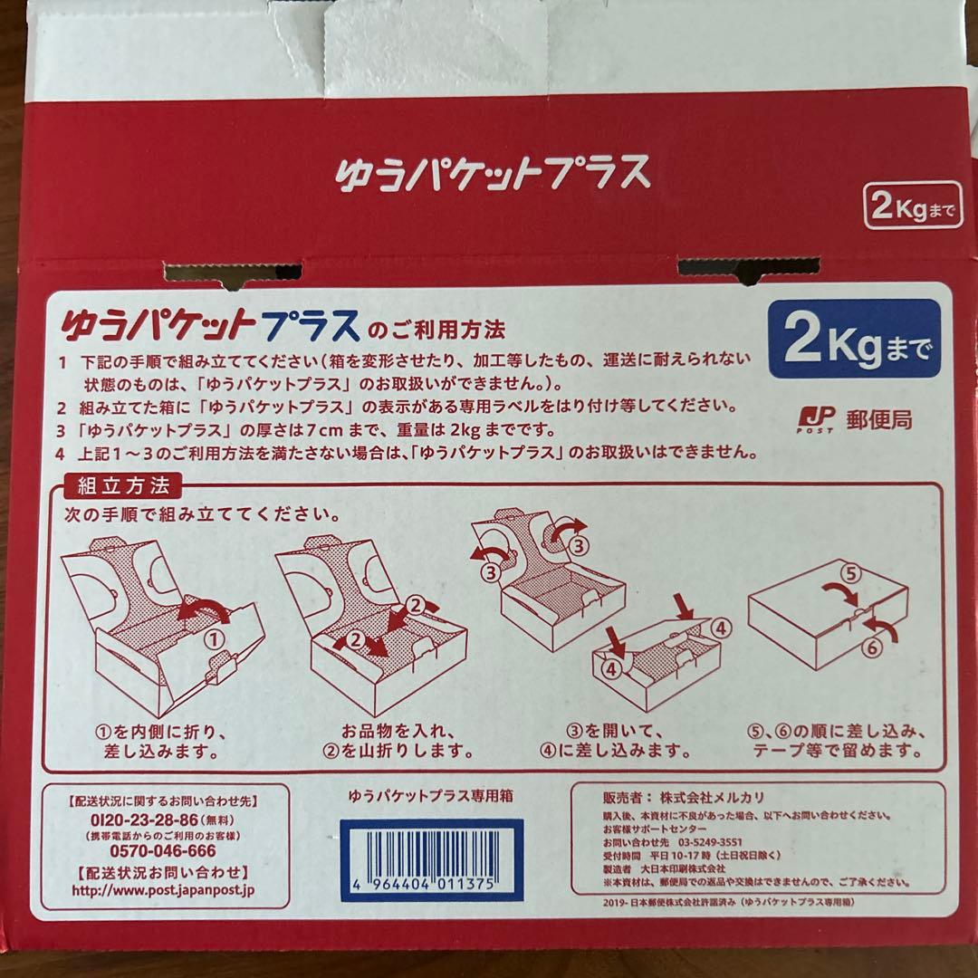 古代エジプト展 カノプス壺 ショルダーバッグ