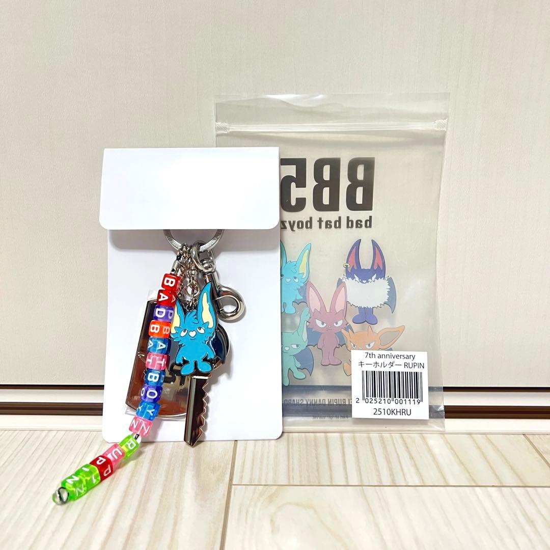 【新品】コムドット BB5 7周年 キーホルダー RUPIN ゆうま