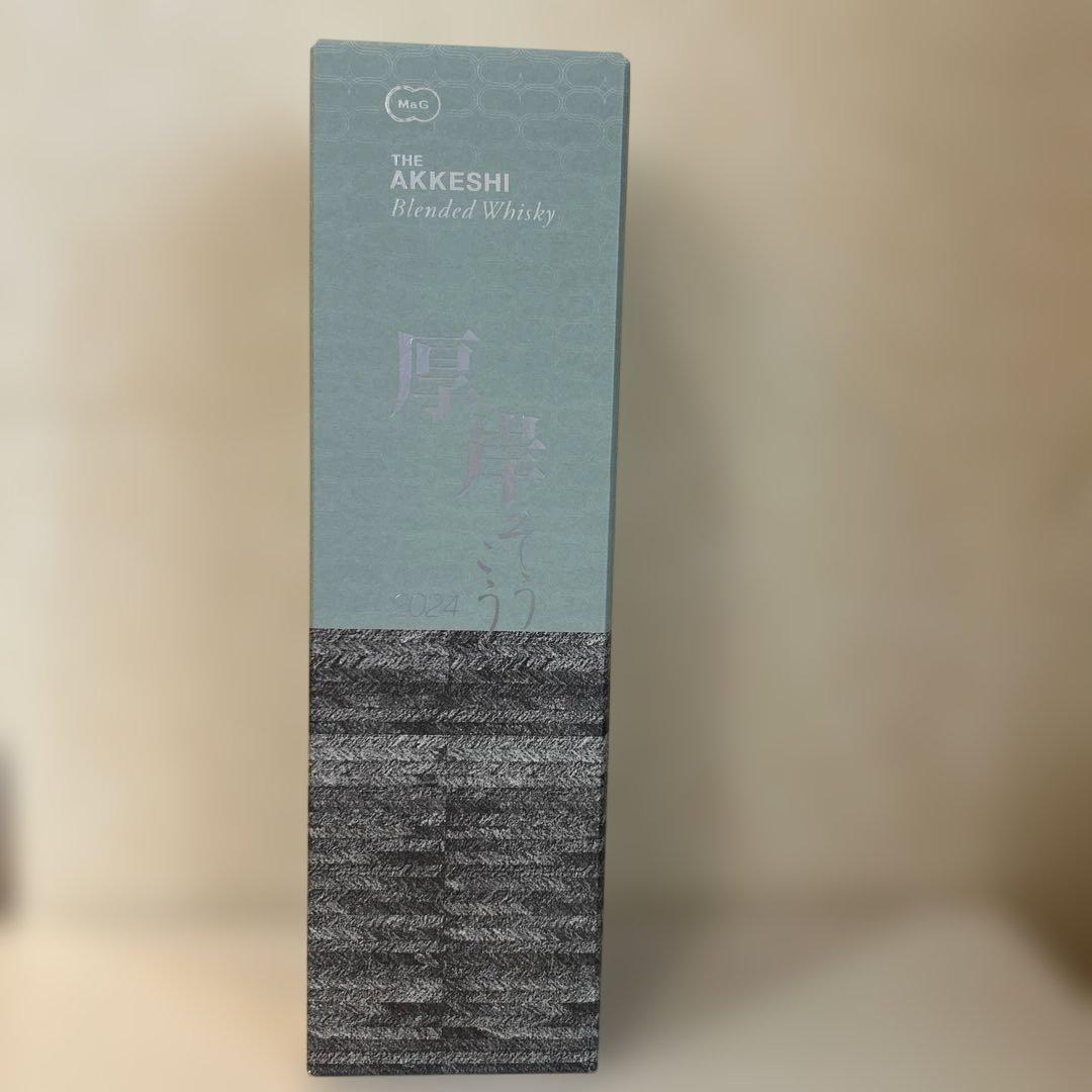 新品　厚岸　霜降2024 ウイスキー
