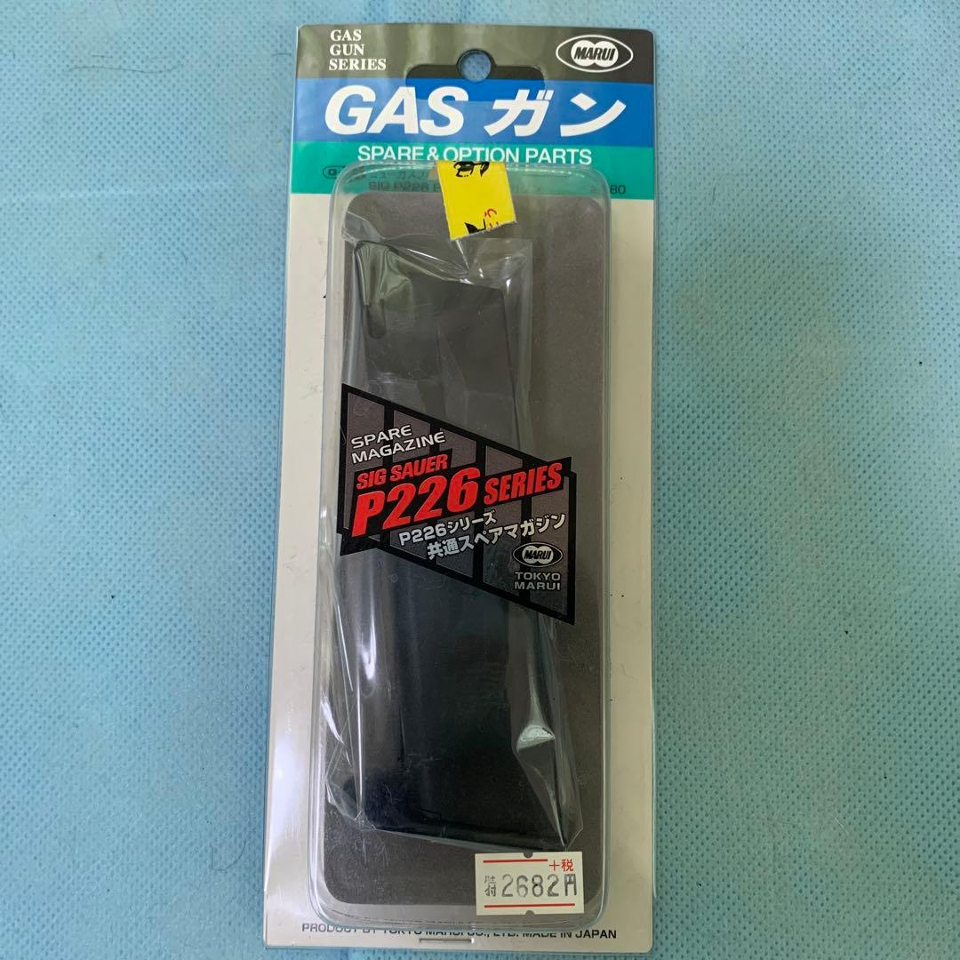 エアガン セット　サバゲー用品 まとめ売り