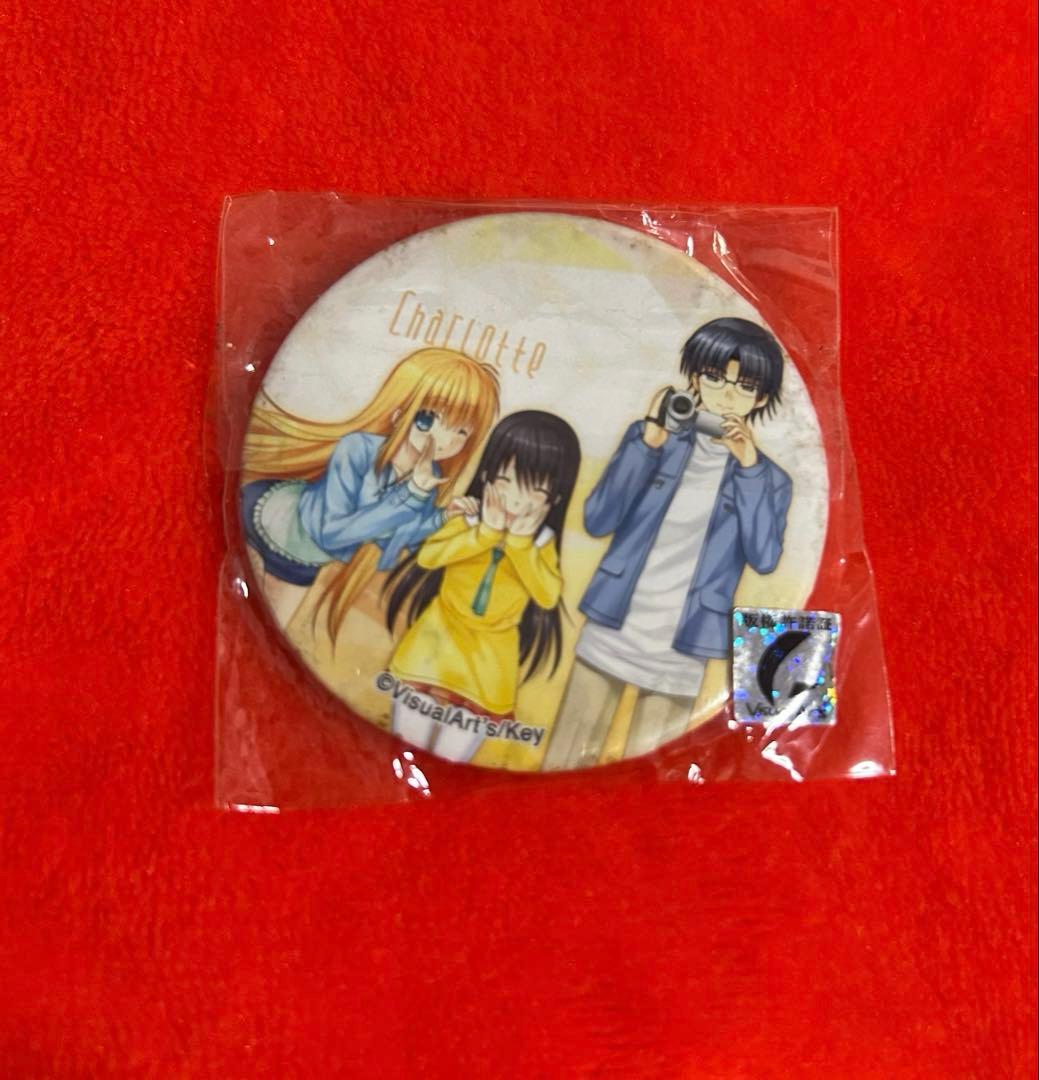 希少　Charlotte シャーロット　缶バッチ