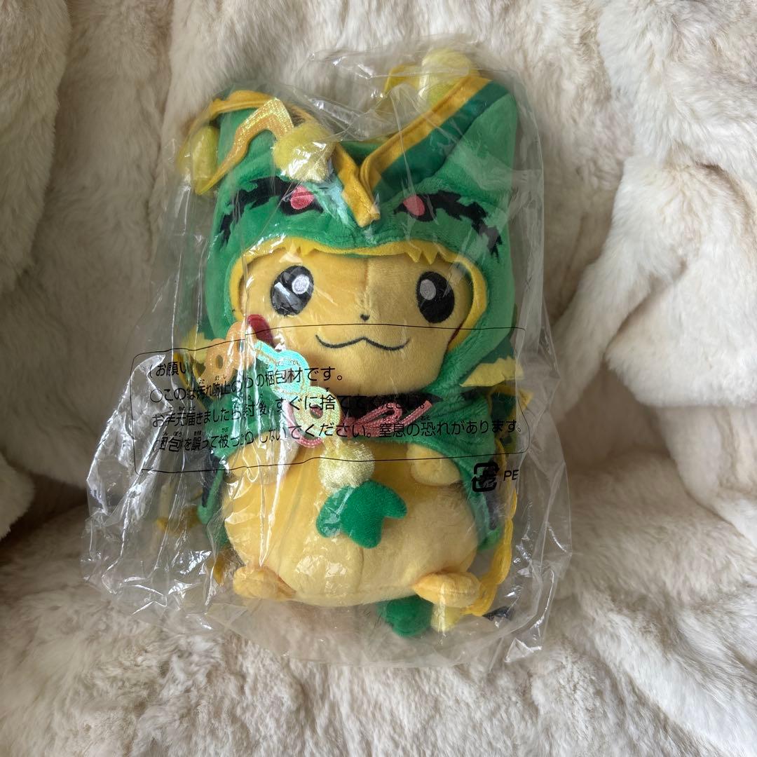 ポケモンセンター　メガレックウザポンチョピカチュウ ぬいぐるみ