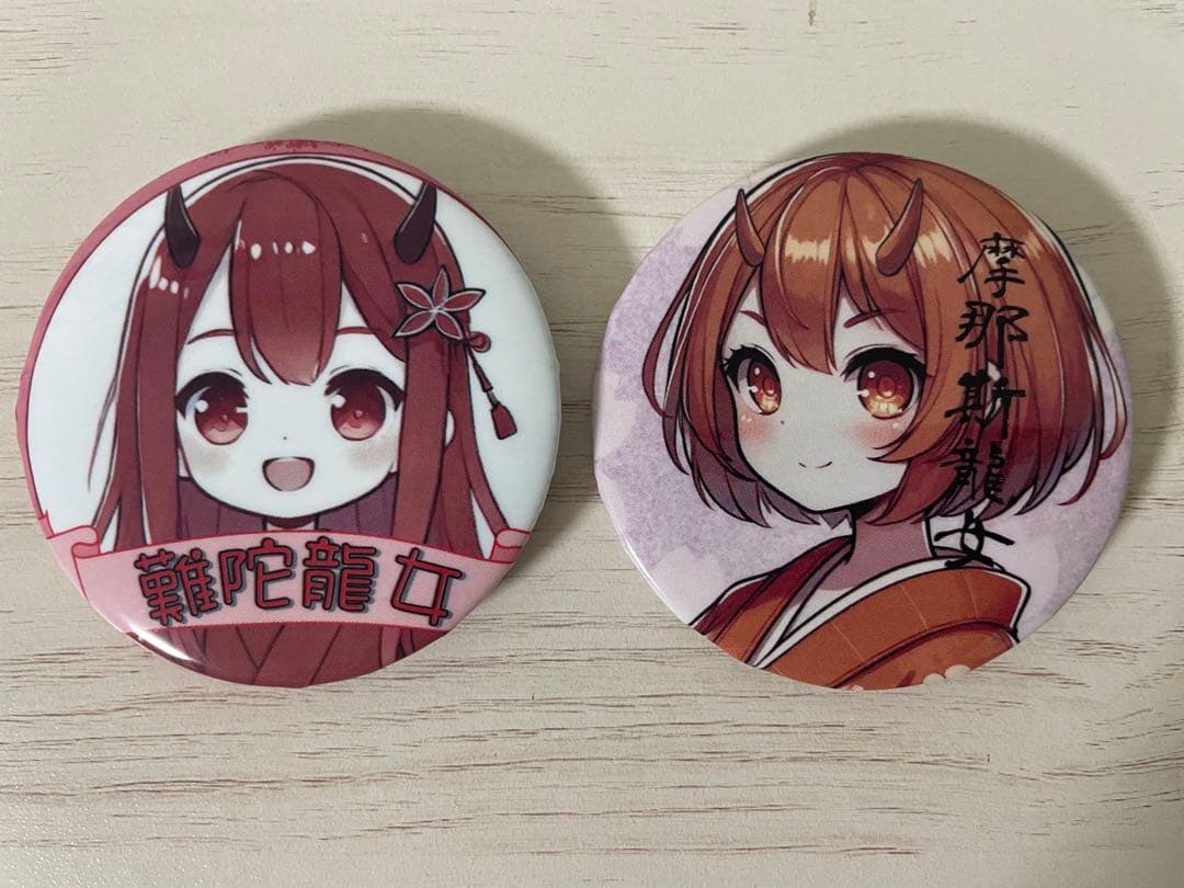 白蛇辨財天 己巳の日 一粒万倍日 限定 御朱印 弁財天 藤 缶バッジ