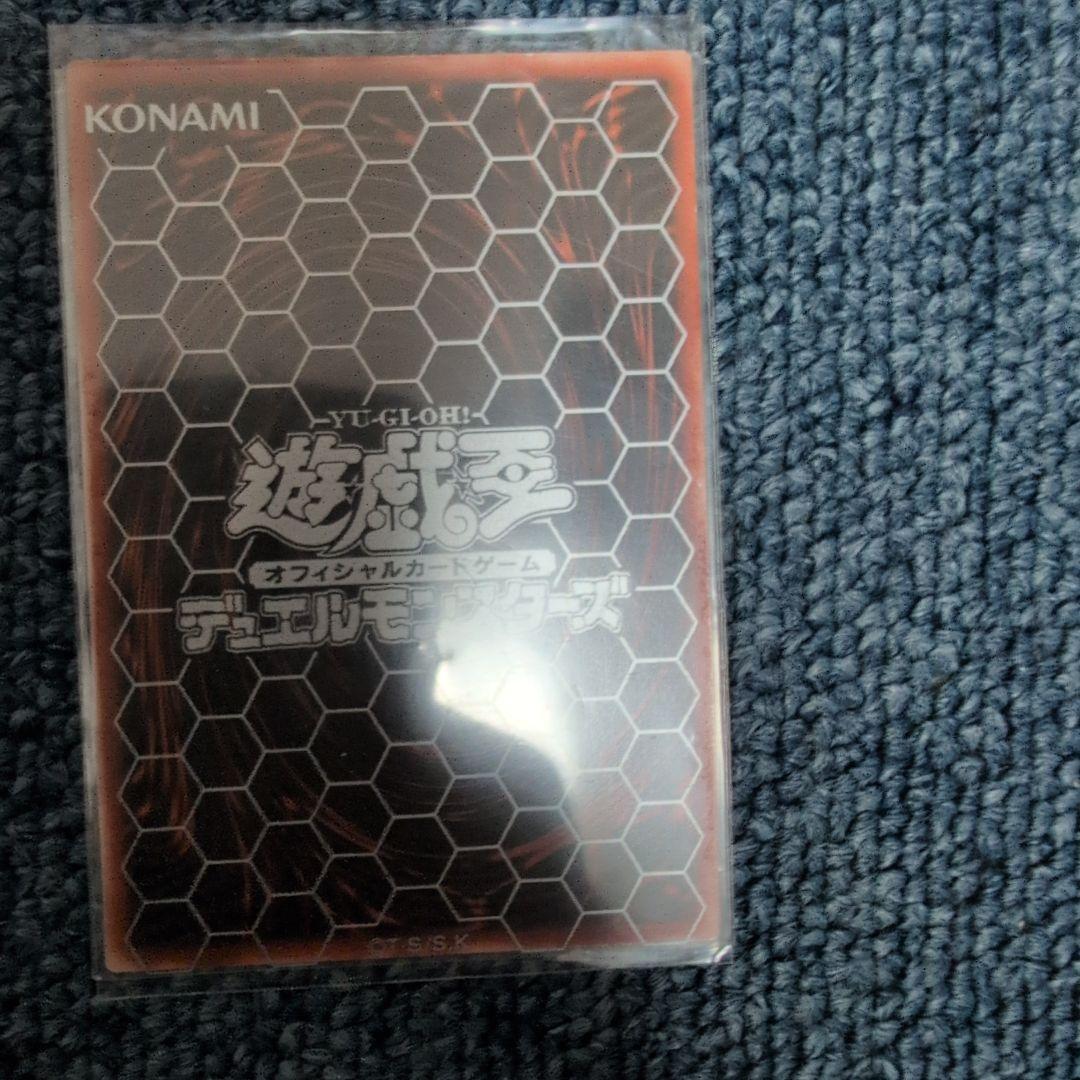 遊戯王OCG 神のカード3枚セット