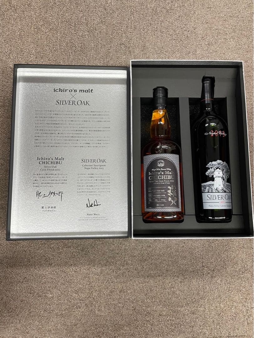 イチローズモルト×シルヴァー・オークファーストセッションセット