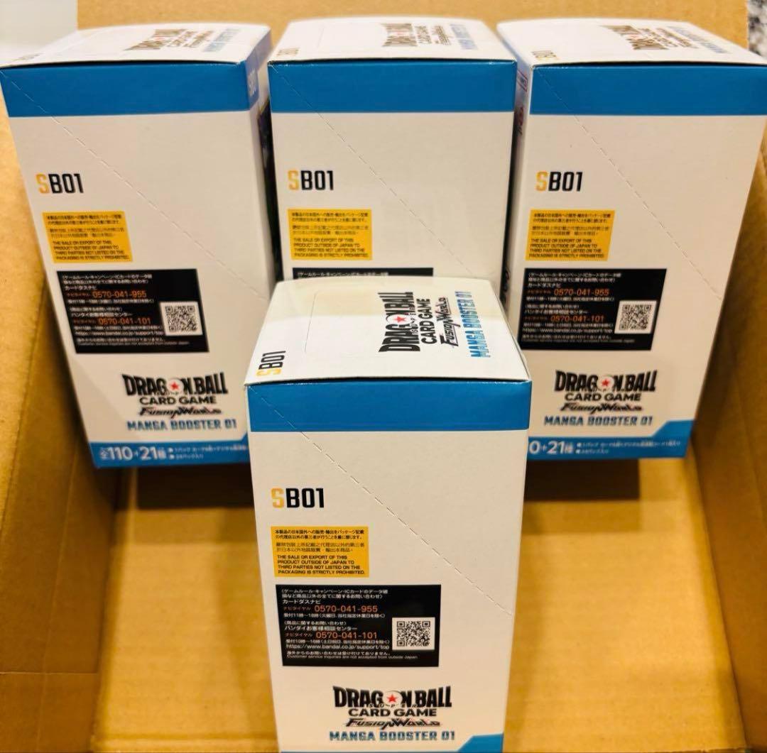 新品 ドラゴンボール フュージョンワールド MANGA BOOSTER 4箱