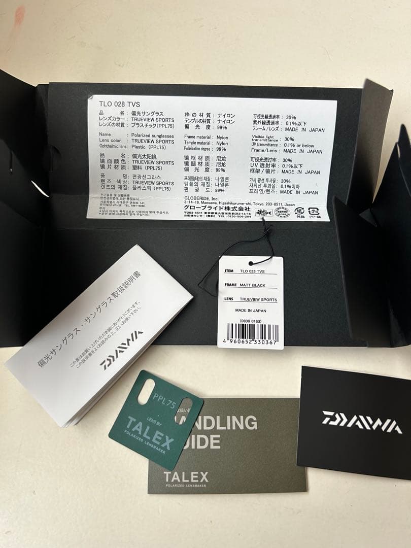 Daiwa ダイワ　TLO 028 トゥルービュースポーツ マットブラック