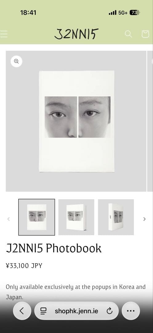 j2nni5 JENNIE Photobook 代官山 POP