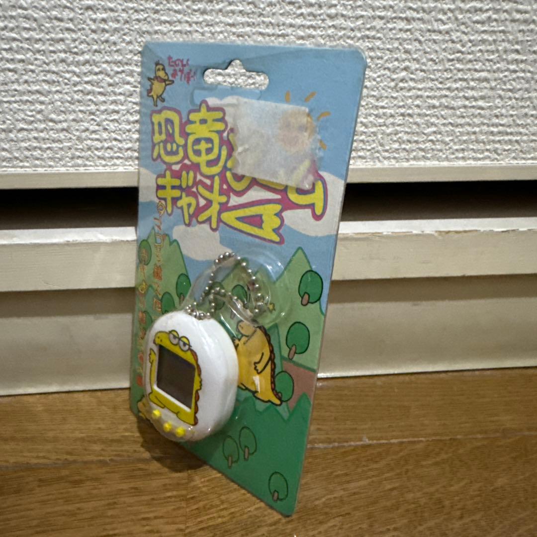 恐竜ゲーム ギャオー！