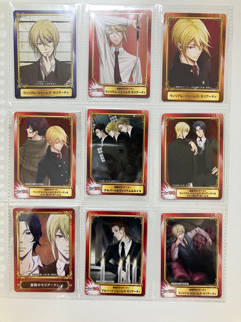 憂国のモリアーティ　ジャンプフェア　カード