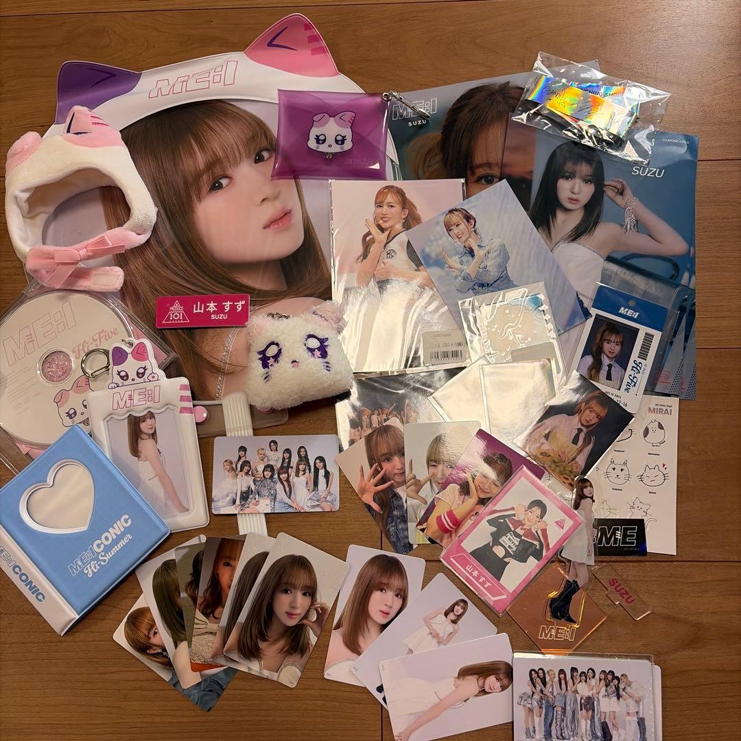 ME:I 山本すず 初期グッズセット