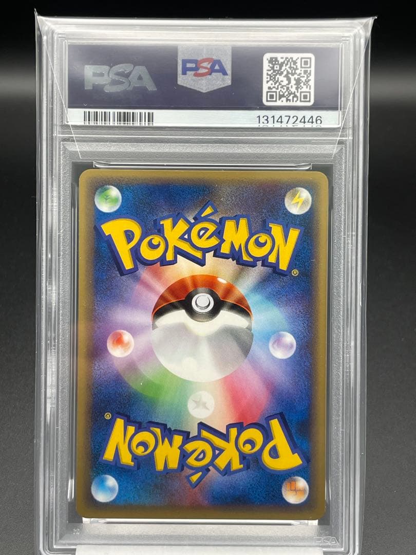 PSA9 ミルタンク　カードe 1st ポケカ　ポケモンカード