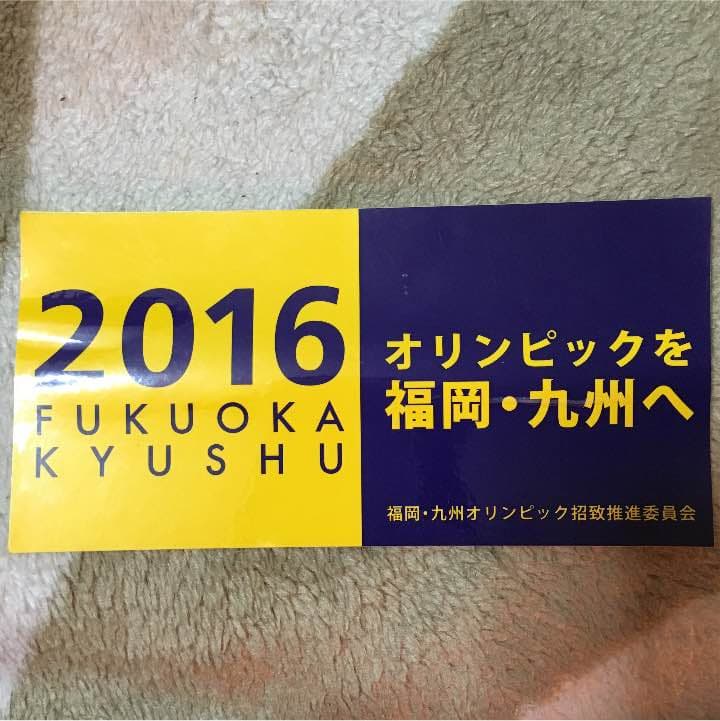 オリンピックをシール（≧∇≦）