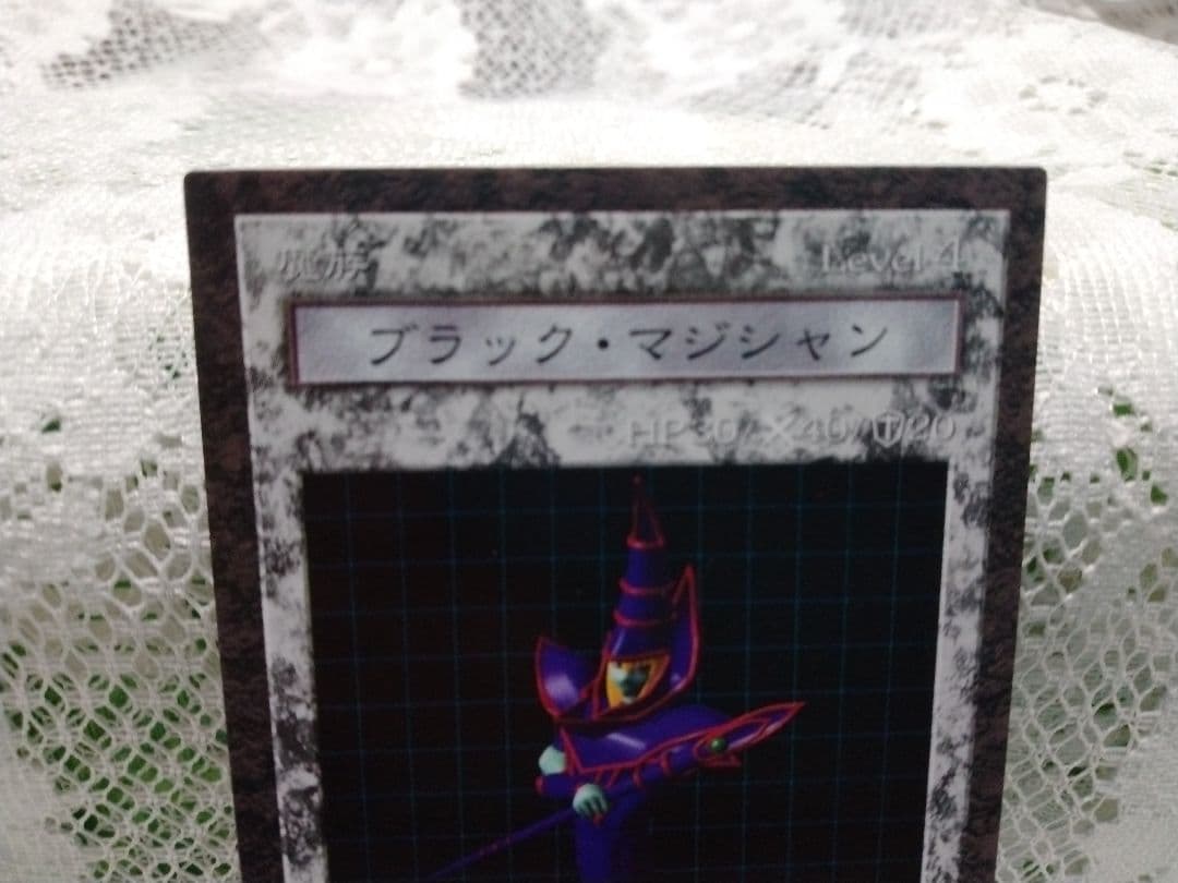 遊戯王★ダンジョンダイスモンスターズ★ブラック・マジシャン