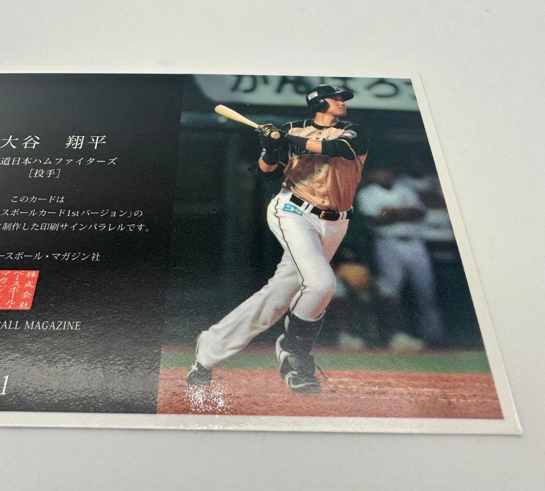 BBM 2014 大谷翔平 プロ野球カード 北海道 日本ハムファイターズ 美品