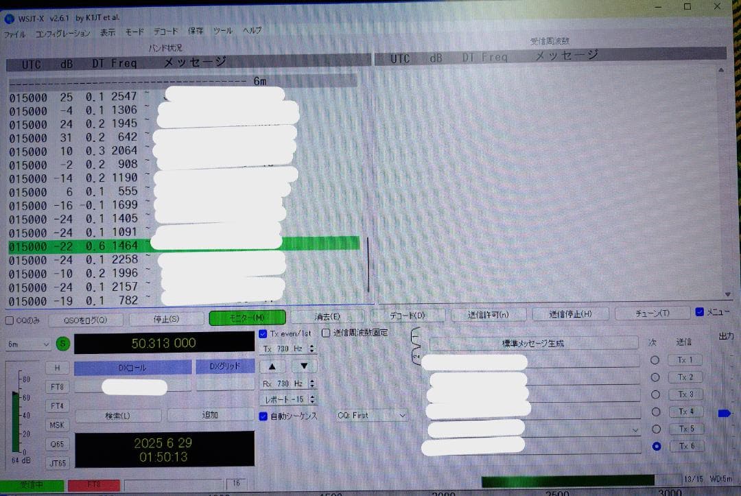 ★★★ I-com IC-7300 トランシーバー（100W）★★★