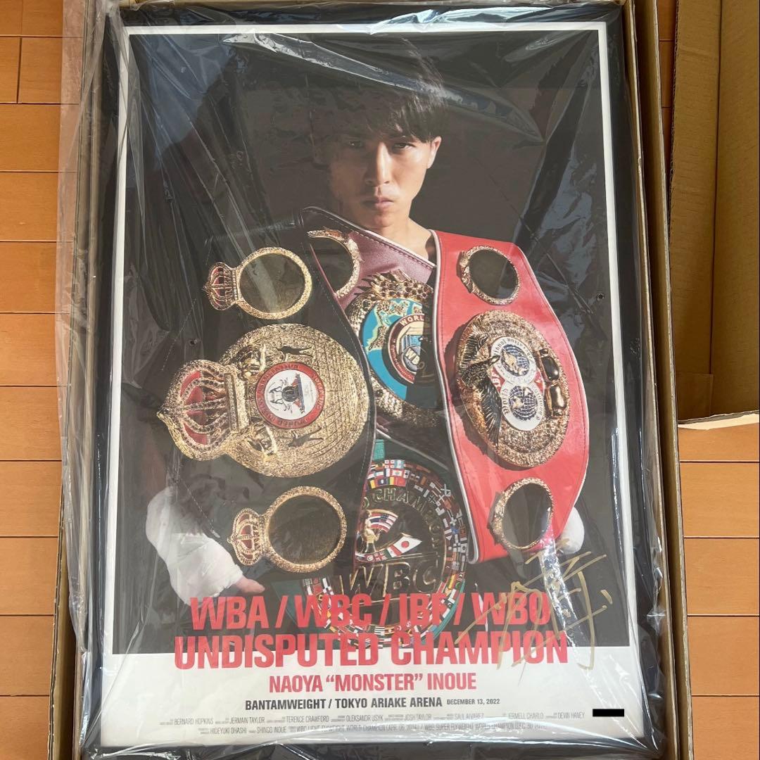 激レア　井上尚弥　バンタム級4団体記念　世界138枚限定　サイン入り　ポスター