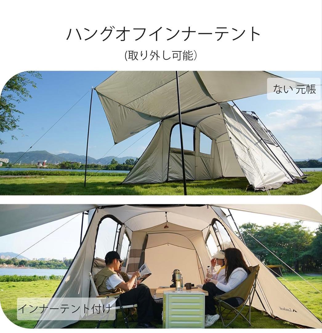 DRASOUL キャンプテント アイボリー