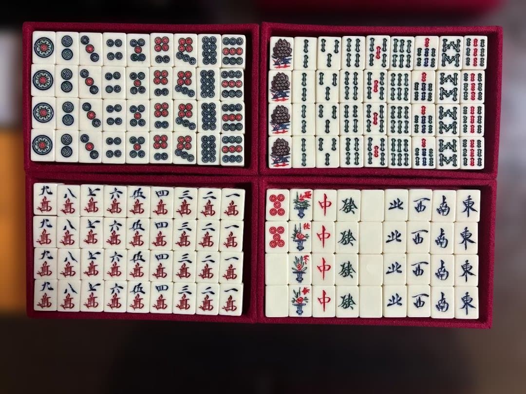 065背竹牌 麻雀牌セット ケース付き