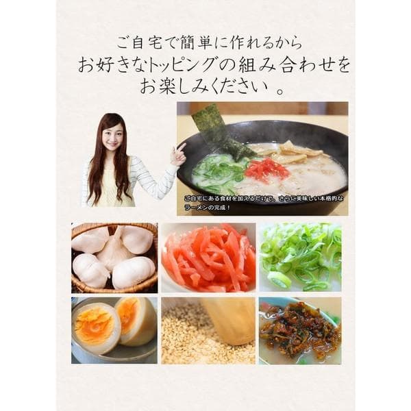 激レア　さがんもんの干し豚骨ラーメン