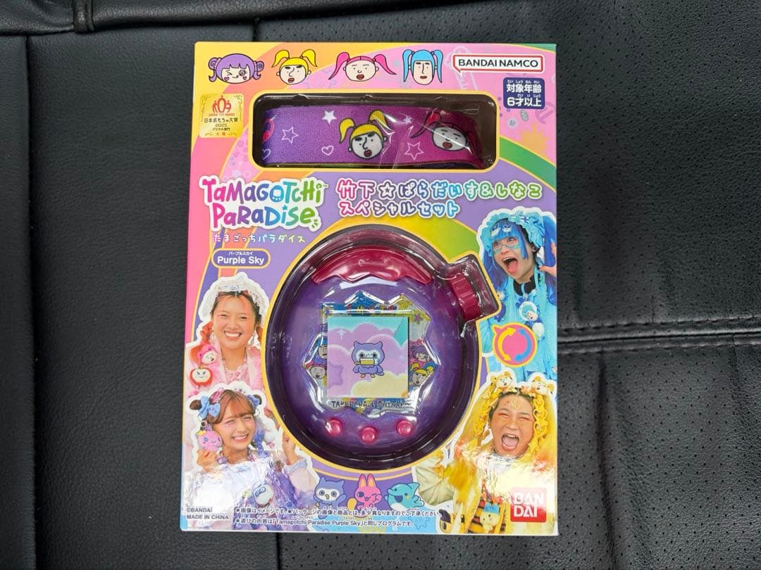 【すぐ発送】たまごっちパラダイスPurple Skyしなこ&竹下⭐︎ぱらだいす