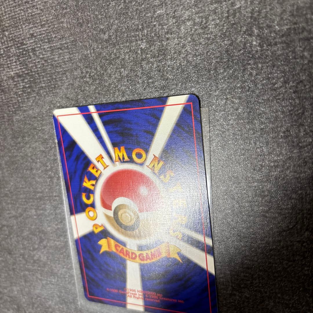 極美品 旧裏 わるいヤドキング センタリング◎ ポケモンカード コミヤトモカズ