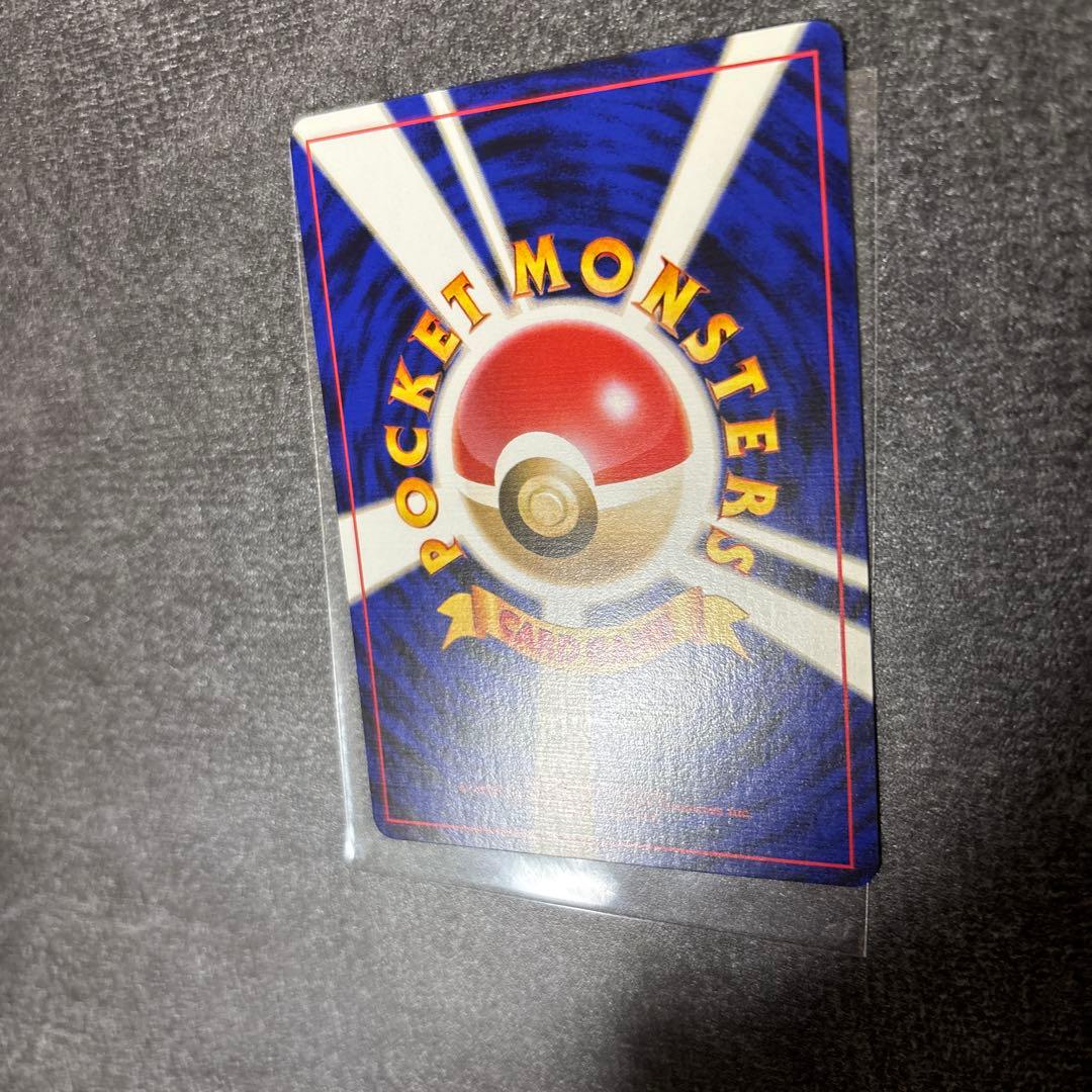 極美品 旧裏 わるいヤドキング センタリング◎ ポケモンカード コミヤトモカズ