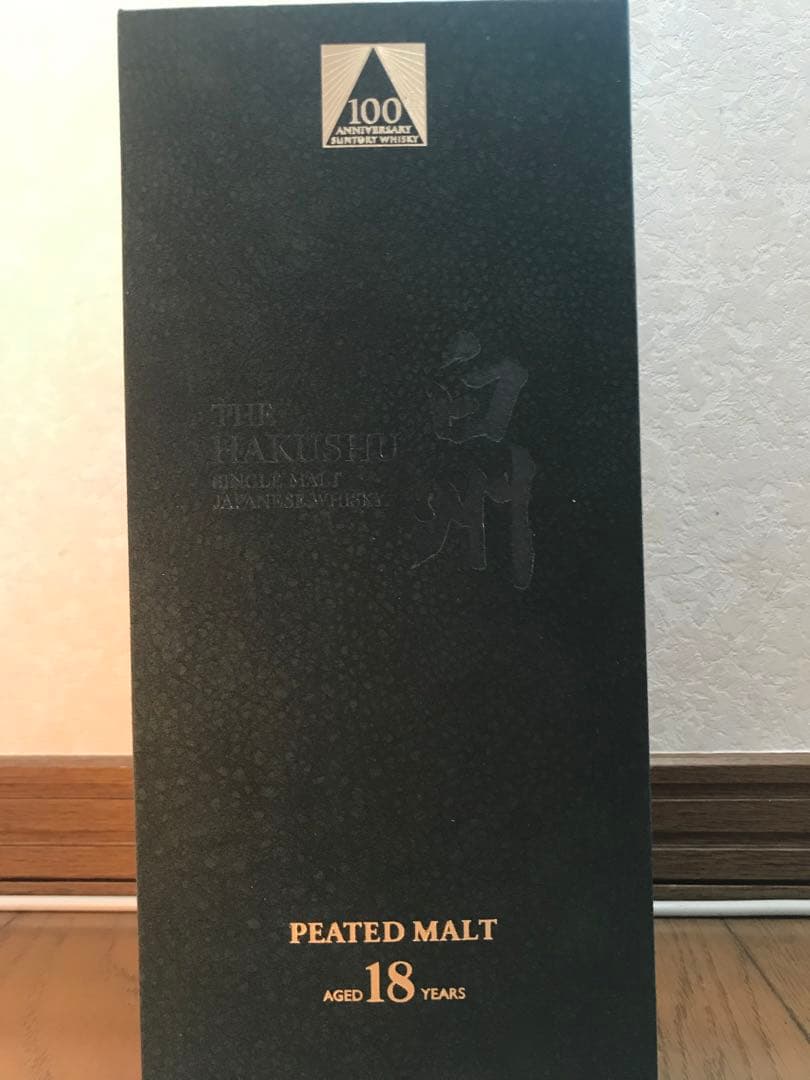 白州18年 100周年 ピーテッドモルト 限定品